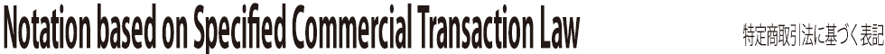 Notation based on Specified Commercial Transaction Law 